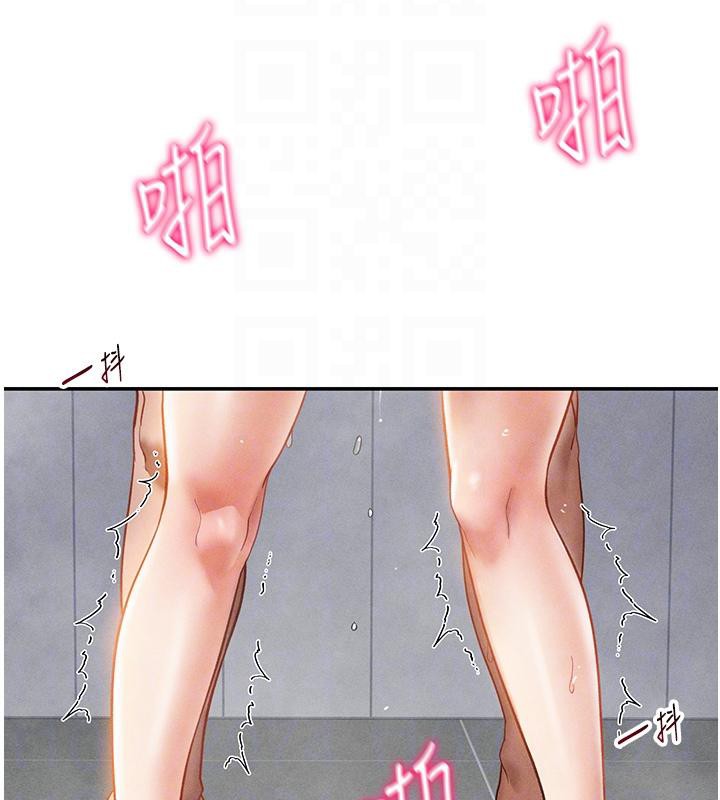 [韩国漫画] 私密视角 剧情,熟女人妻#[149P]-50