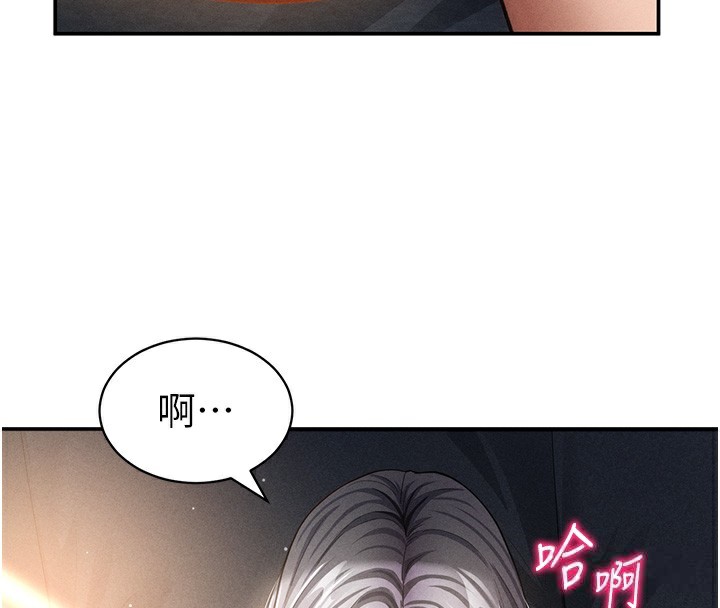 [韩国漫画] 私密视角 剧情,熟女人妻#[152P]-101