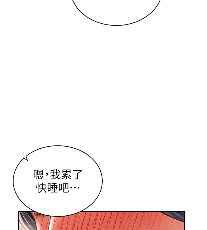 [韩国漫画] 私密视角 剧情,熟女人妻#[152P]-108