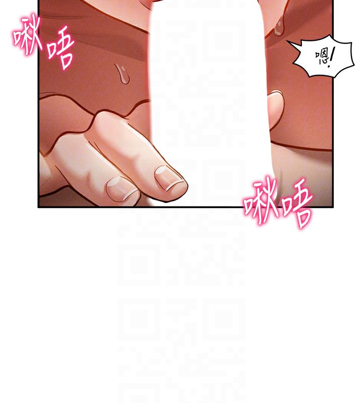 [韩国漫画] 私密视角 剧情,熟女人妻#[152P]-116