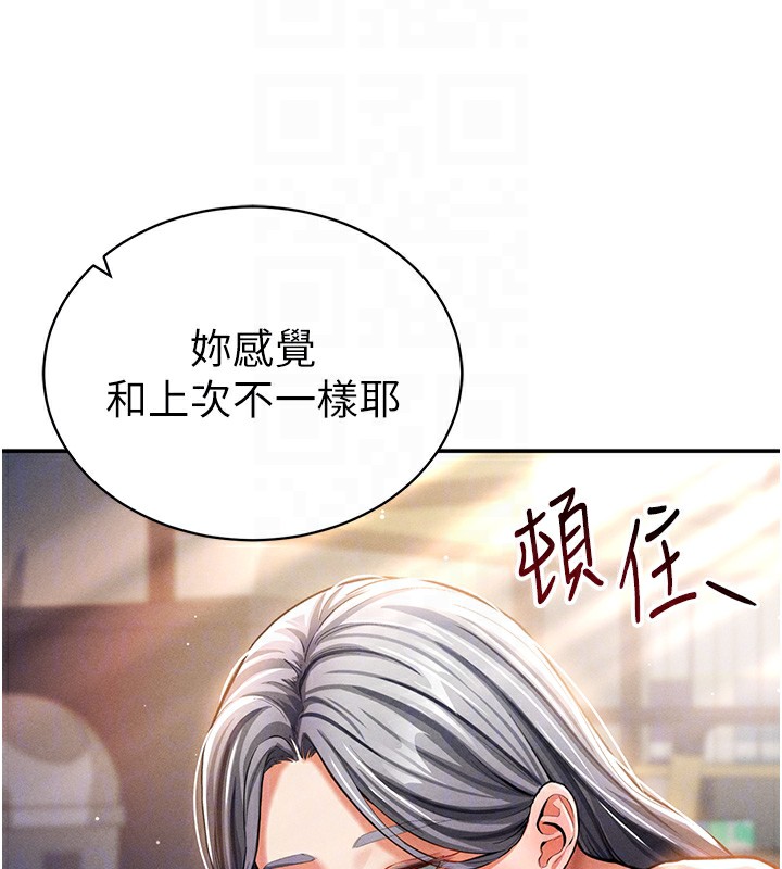 [韩国漫画] 私密视角 剧情,熟女人妻#[152P]-117