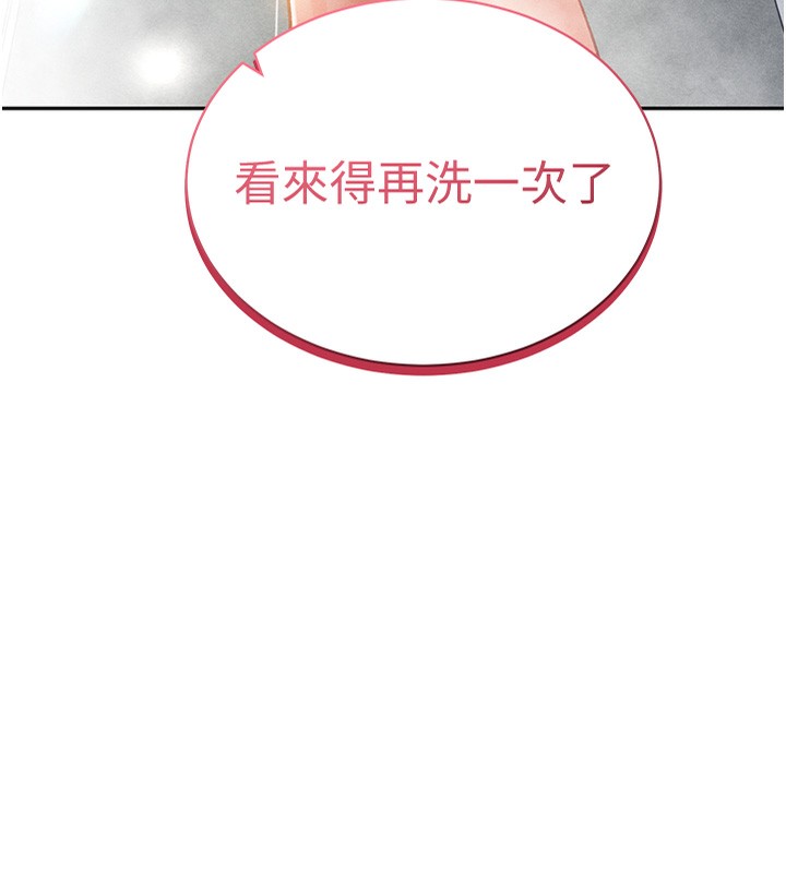 [韩国漫画] 私密视角 剧情,熟女人妻#[152P]-15