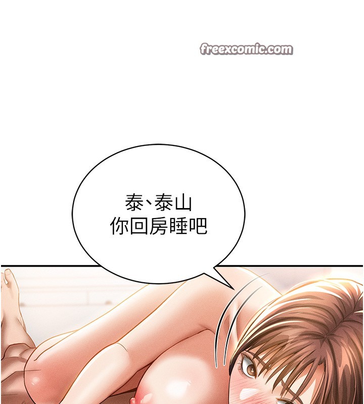 [韩国漫画] 私密视角 剧情,熟女人妻#[152P]-28