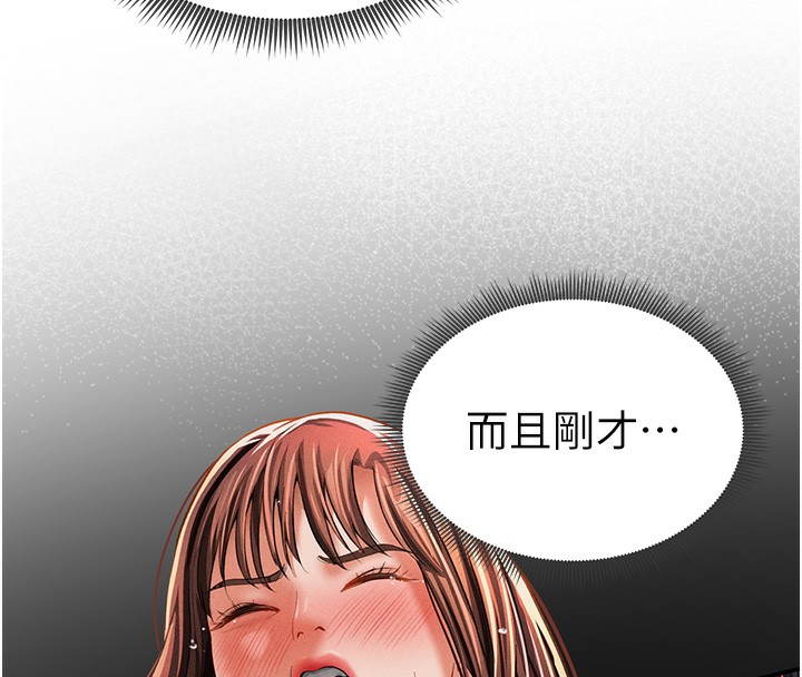 [韩国漫画] 私密视角 剧情,熟女人妻#[152P]-33