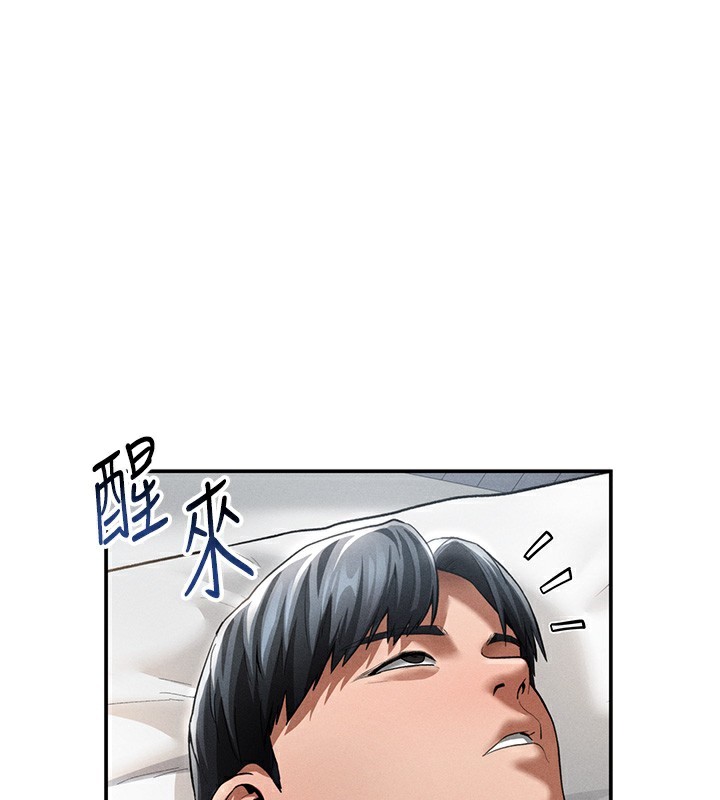 [韩国漫画] 私密视角 剧情,熟女人妻#[152P]-40