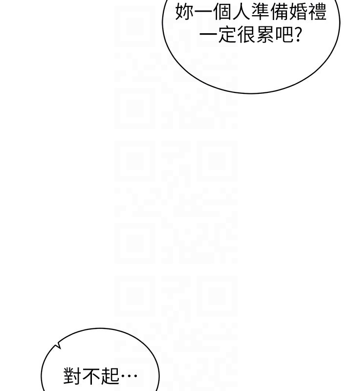 [韩国漫画] 私密视角 剧情,熟女人妻#[152P]-61