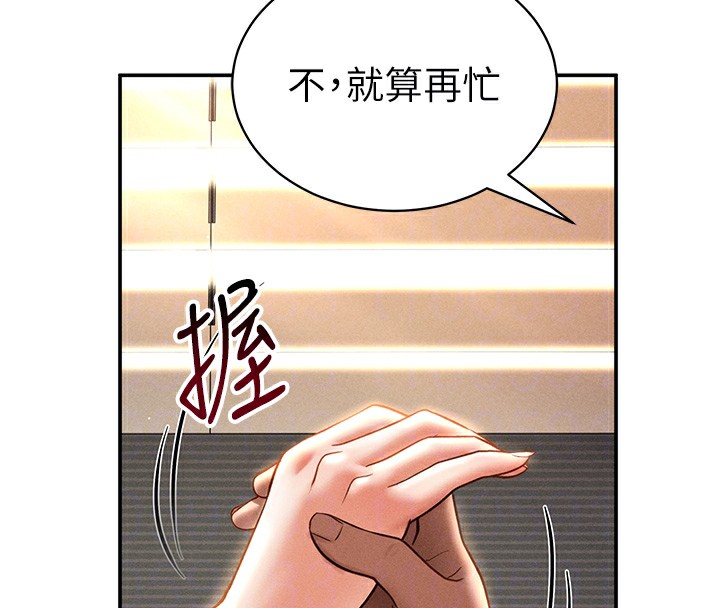 [韩国漫画] 私密视角 剧情,熟女人妻#[152P]-64