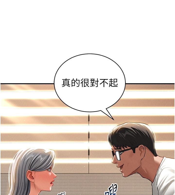 [韩国漫画] 私密视角 剧情,熟女人妻#[152P]-66