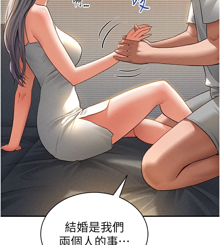 [韩国漫画] 私密视角 剧情,熟女人妻#[152P]-67