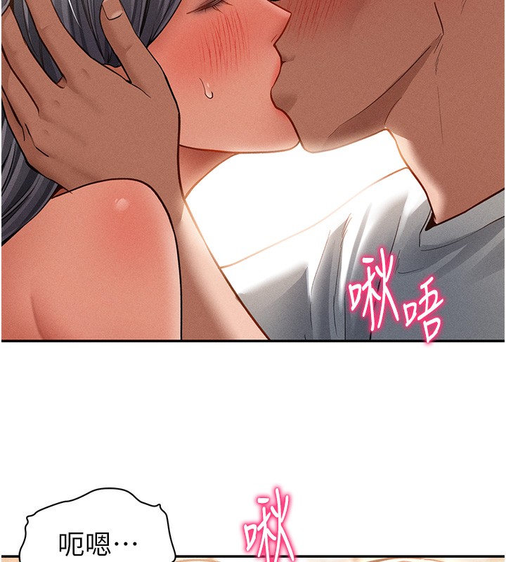 [韩国漫画] 私密视角 剧情,熟女人妻#[152P]-72