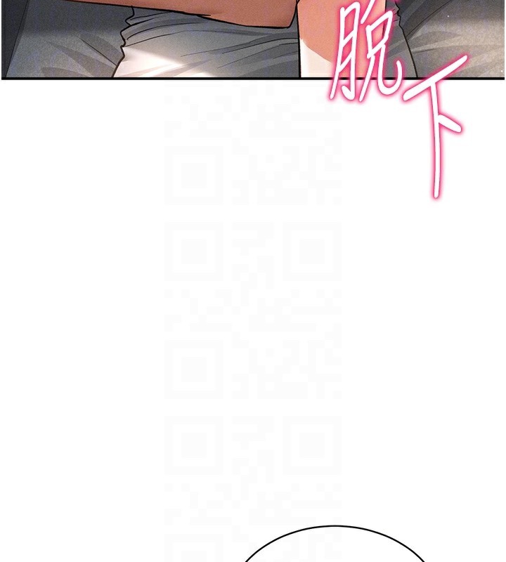 [韩国漫画] 私密视角 剧情,熟女人妻#[152P]-76