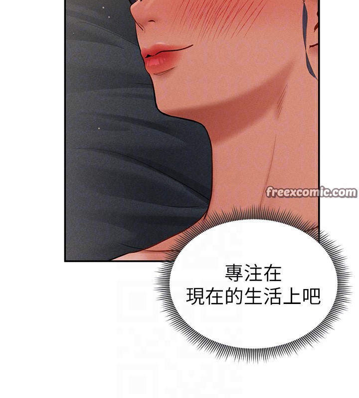 [韩国漫画] 私密视角 剧情,熟女人妻#[152P]-83