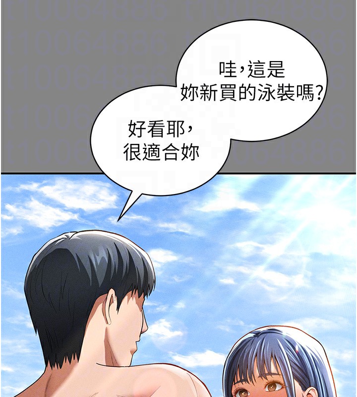 [韩国漫画] 私密视角 剧情,熟女人妻#[153P]-105