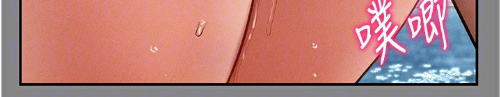 [韩国漫画] 私密视角 剧情,熟女人妻#[153P]-114