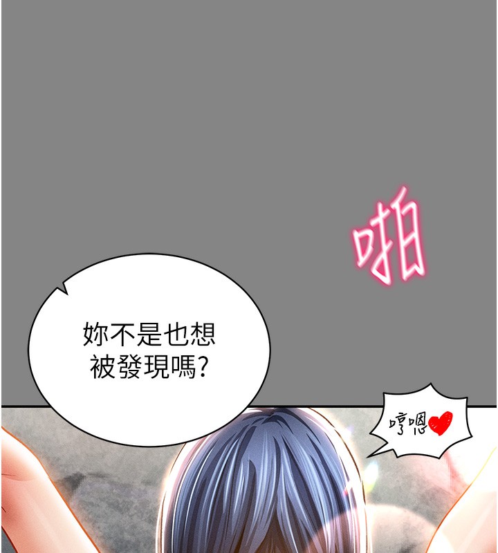 [韩国漫画] 私密视角 剧情,熟女人妻#[153P]-117