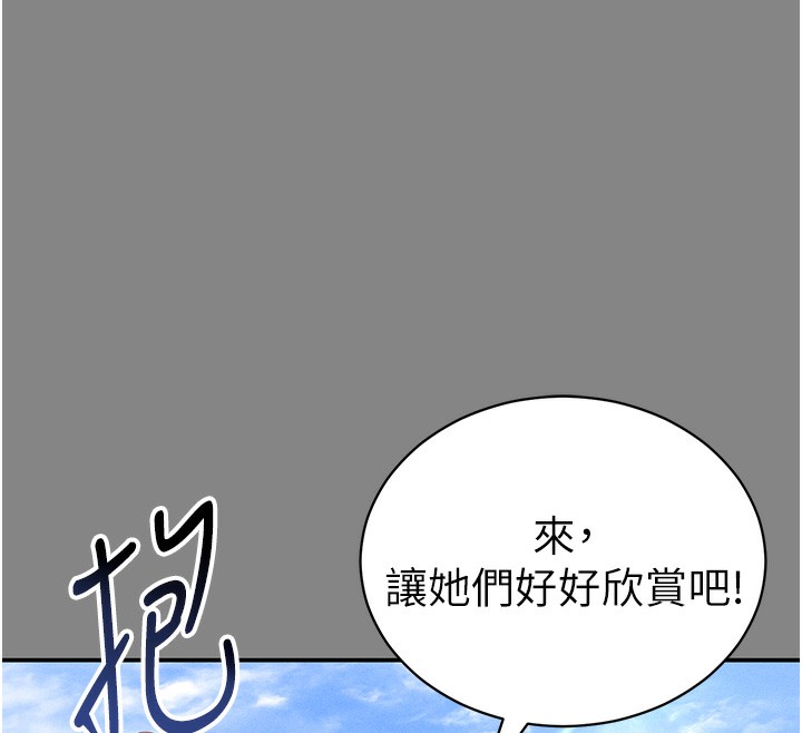 [韩国漫画] 私密视角 剧情,熟女人妻#[153P]-126