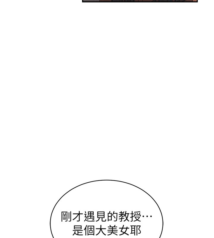 [韩国漫画] 私密视角 剧情,熟女人妻#[153P]-140