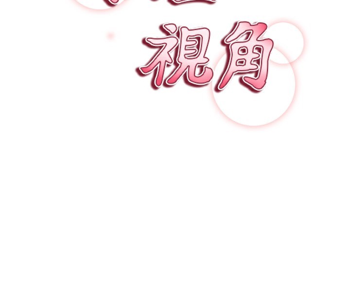 [韩国漫画] 私密视角 剧情,熟女人妻#[153P]-15