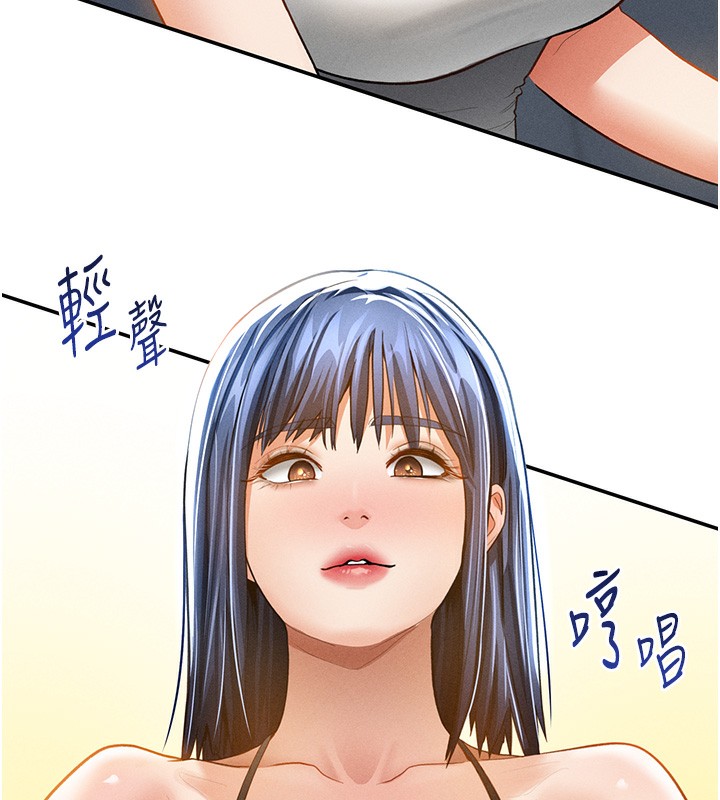 [韩国漫画] 私密视角 剧情,熟女人妻#[153P]-150
