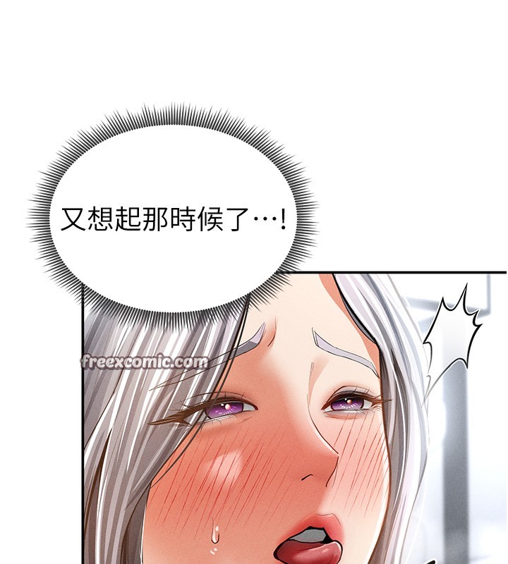 [韩国漫画] 私密视角 剧情,熟女人妻#[153P]-28