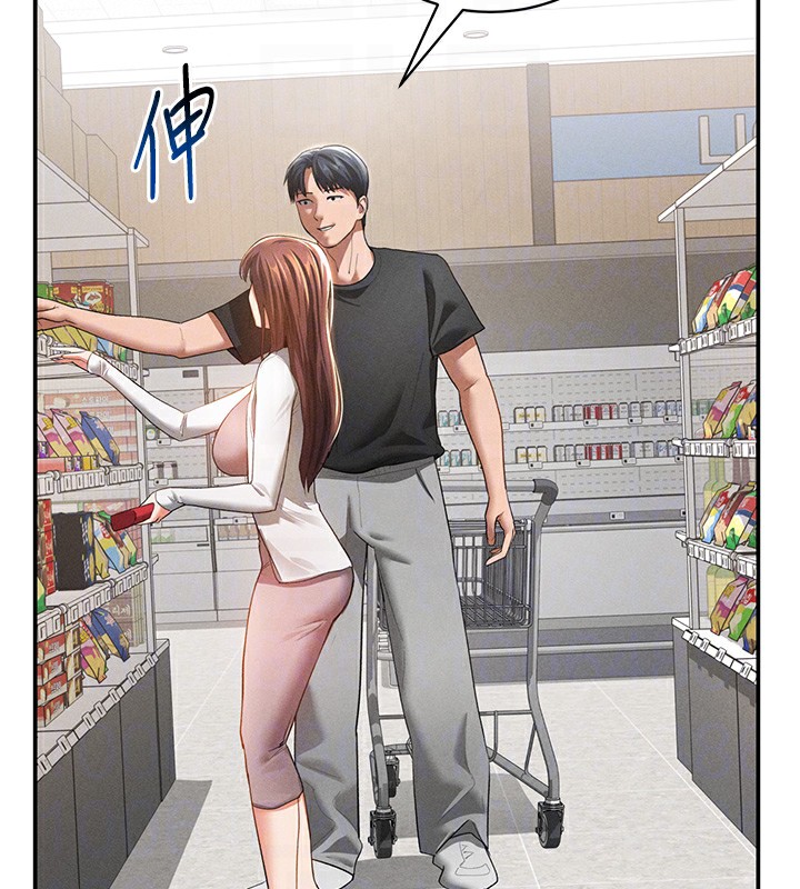 [韩国漫画] 私密视角 剧情,熟女人妻#[153P]-51