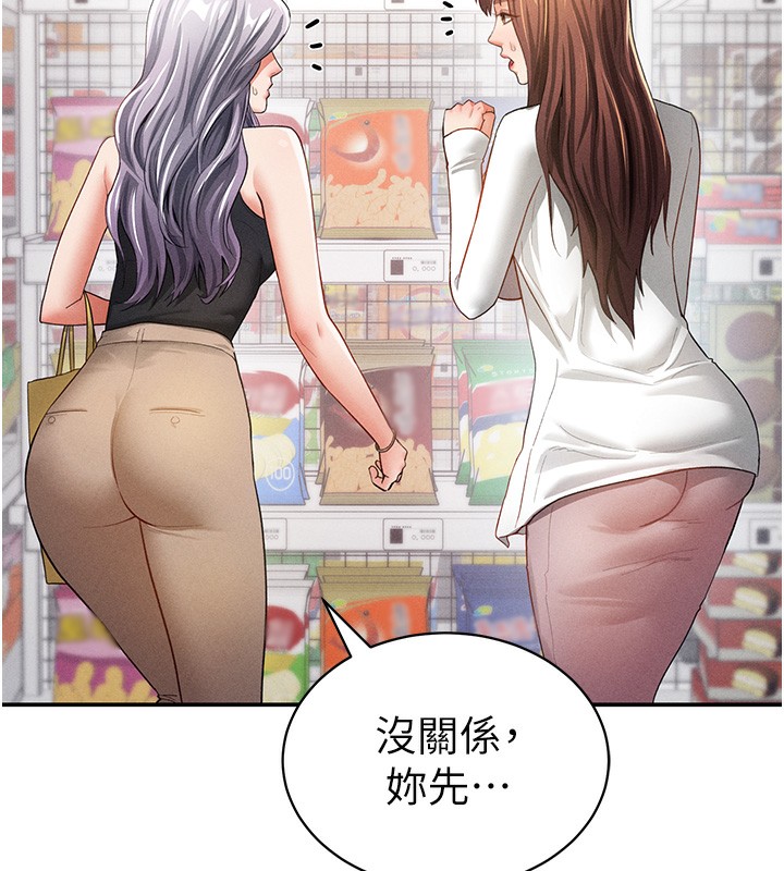 [韩国漫画] 私密视角 剧情,熟女人妻#[153P]-60