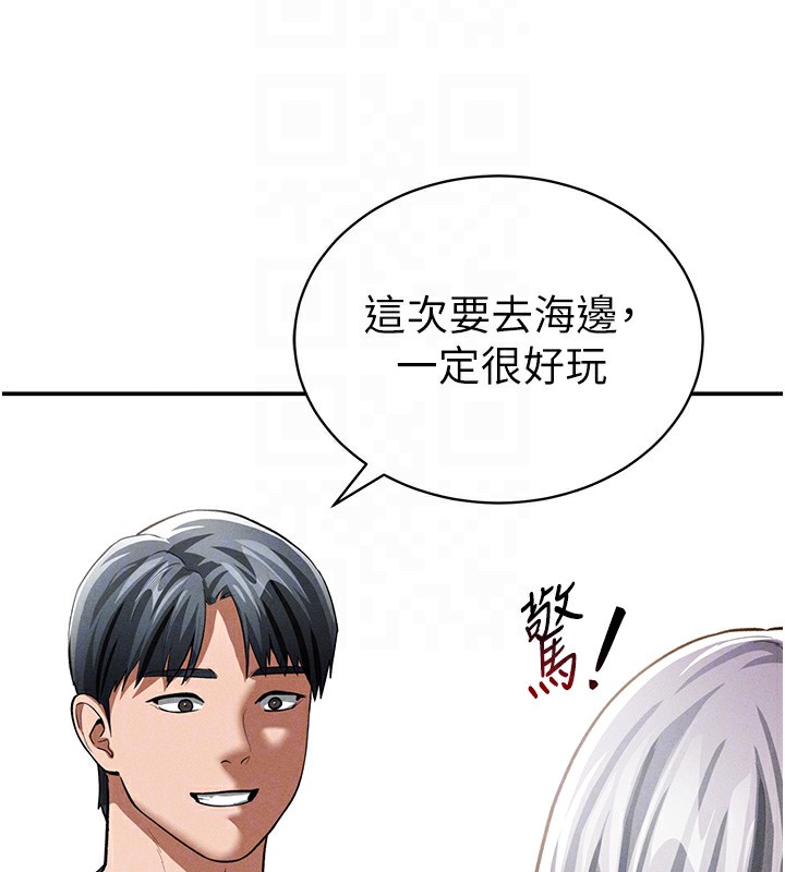 [韩国漫画] 私密视角 剧情,熟女人妻#[153P]-78