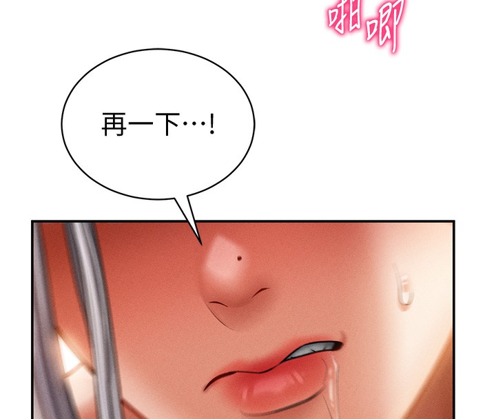 [韩国漫画] 私密视角 剧情,熟女人妻#[153P]-8