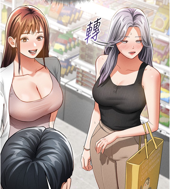 [韩国漫画] 私密视角 剧情,熟女人妻#[153P]-81