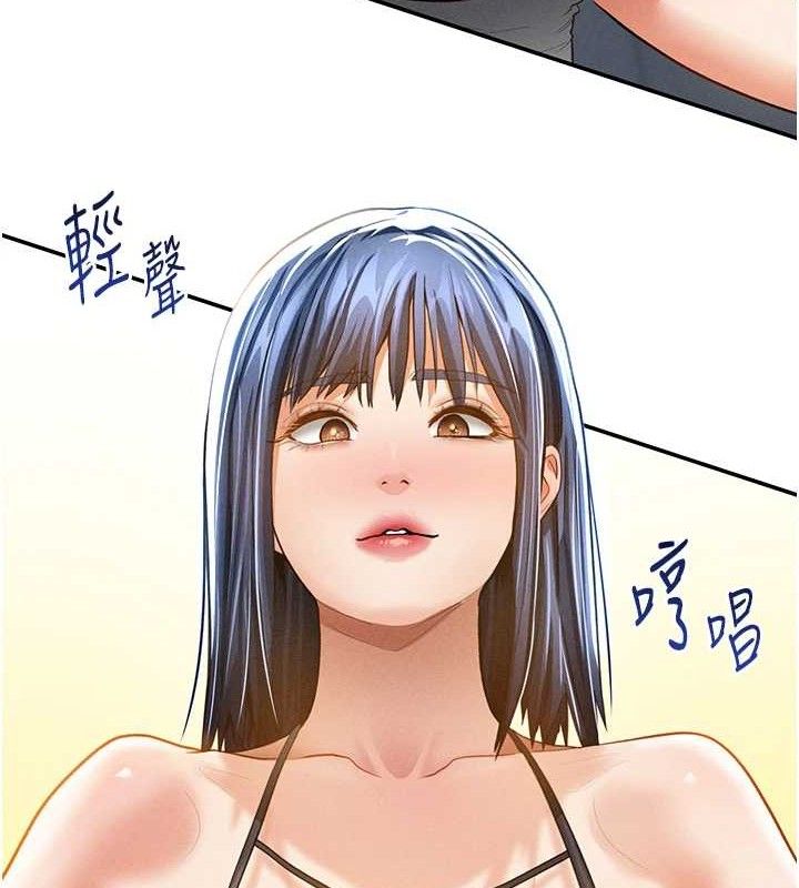 [韩国漫画] 私密视角 剧情,熟女人妻#[155P]-12