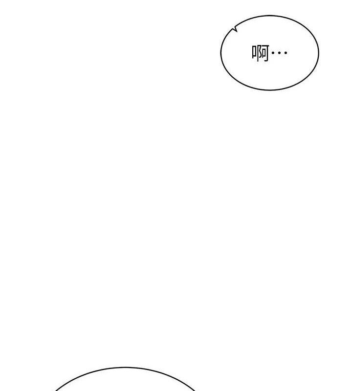 [韩国漫画] 私密视角 剧情,熟女人妻#[155P]-128