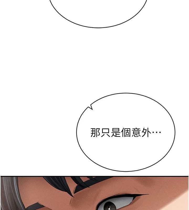 [韩国漫画] 私密视角 剧情,熟女人妻#[155P]-139