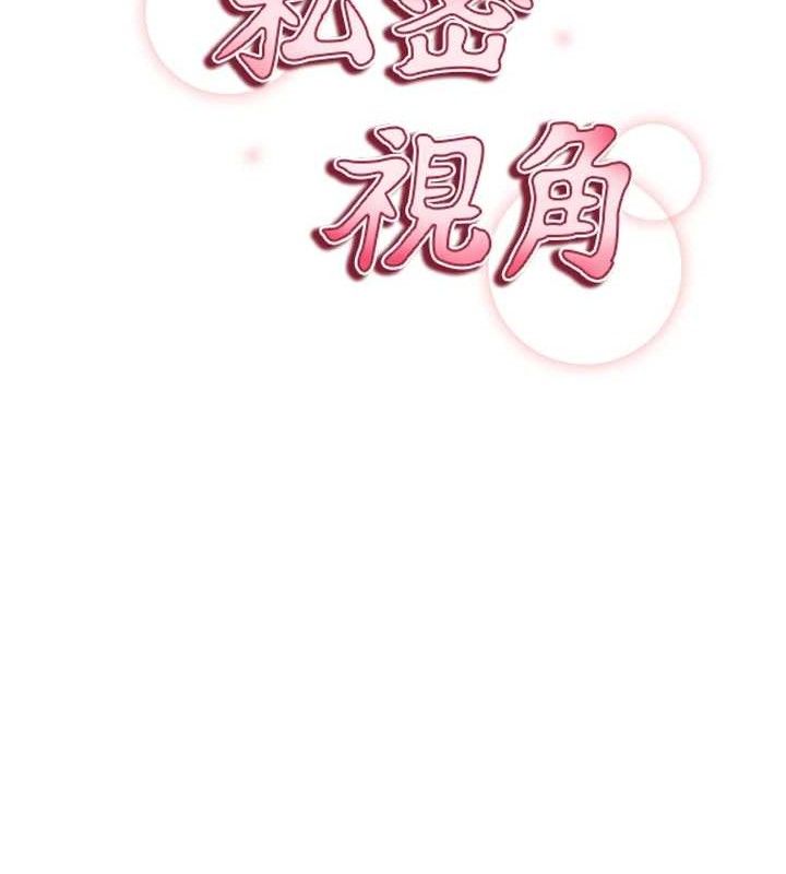 [韩国漫画] 私密视角 剧情,熟女人妻#[155P]-15