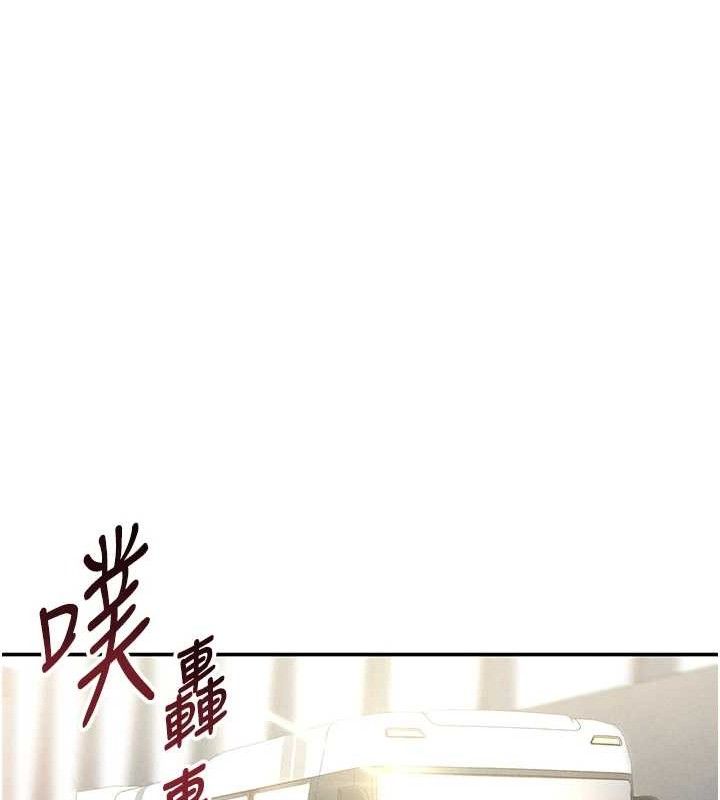 [韩国漫画] 私密视角 剧情,熟女人妻#[155P]-16