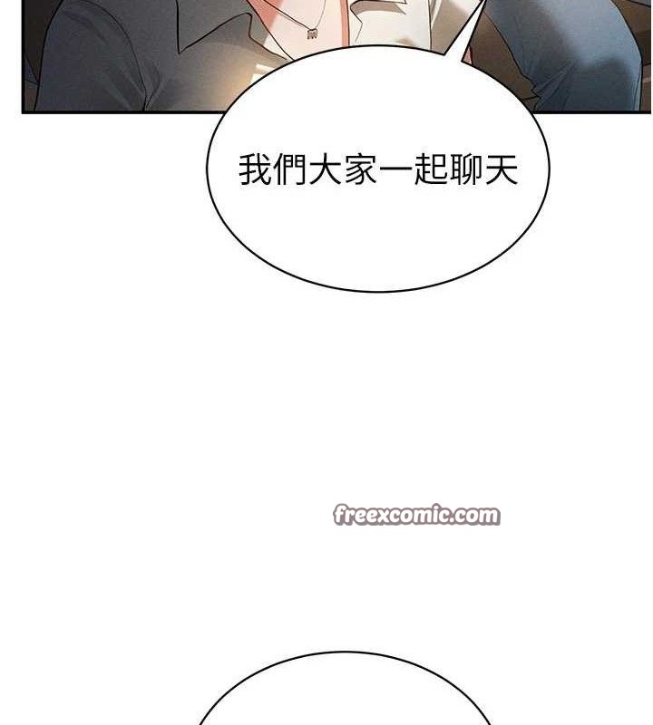 [韩国漫画] 私密视角 剧情,熟女人妻#[155P]-28