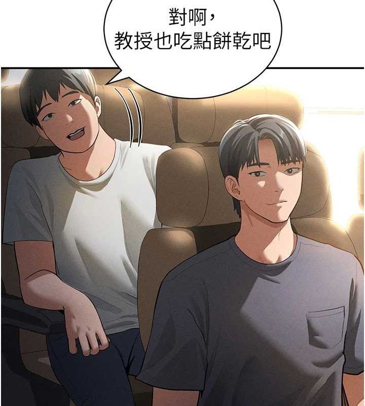 [韩国漫画] 私密视角 剧情,熟女人妻#[155P]-29