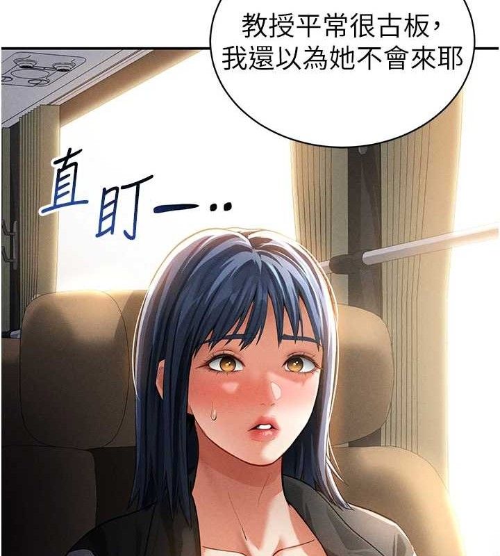 [韩国漫画] 私密视角 剧情,熟女人妻#[155P]-33