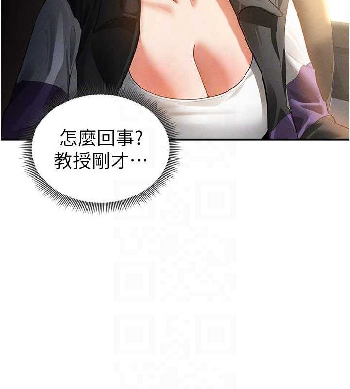 [韩国漫画] 私密视角 剧情,熟女人妻#[155P]-34