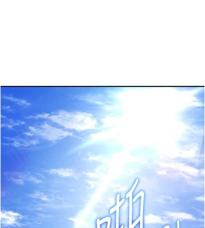 [韩国漫画] 私密视角 剧情,熟女人妻#[155P]-39