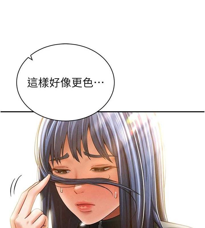 [韩国漫画] 私密视角 剧情,熟女人妻#[155P]-47