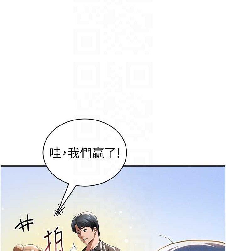 [韩国漫画] 私密视角 剧情,熟女人妻#[155P]-74