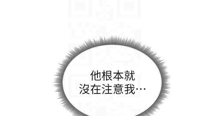 [韩国漫画] 私密视角 剧情,熟女人妻#[155P]-76