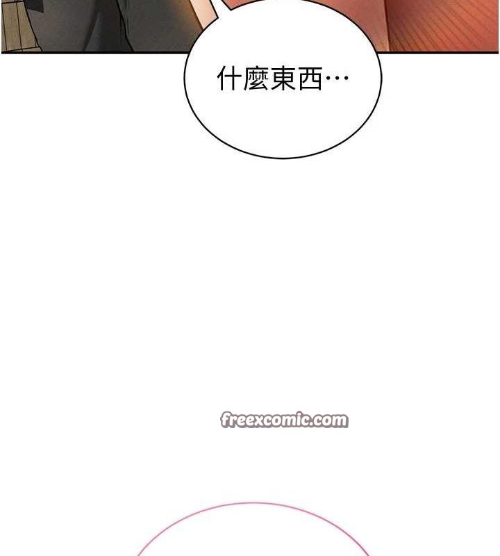 [韩国漫画] 私密视角 剧情,熟女人妻#[155P]-84