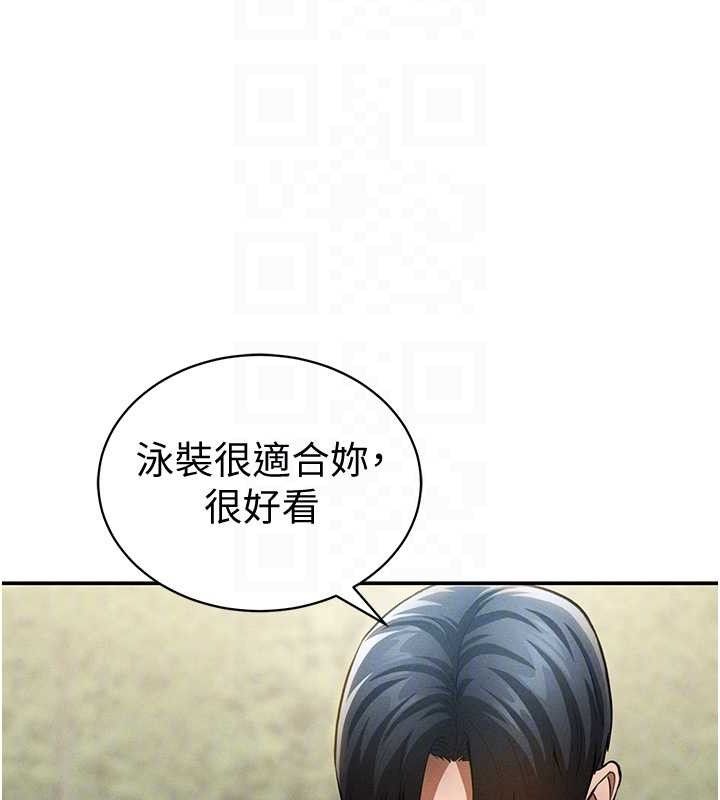 [韩国漫画] 私密视角 剧情,熟女人妻#[155P]-94