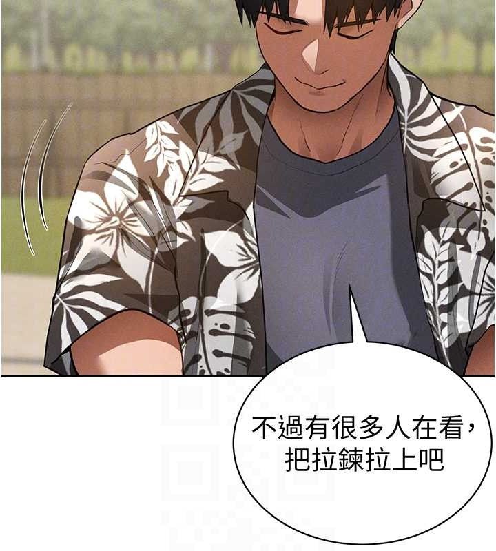 [韩国漫画] 私密视角 剧情,熟女人妻#[155P]-95