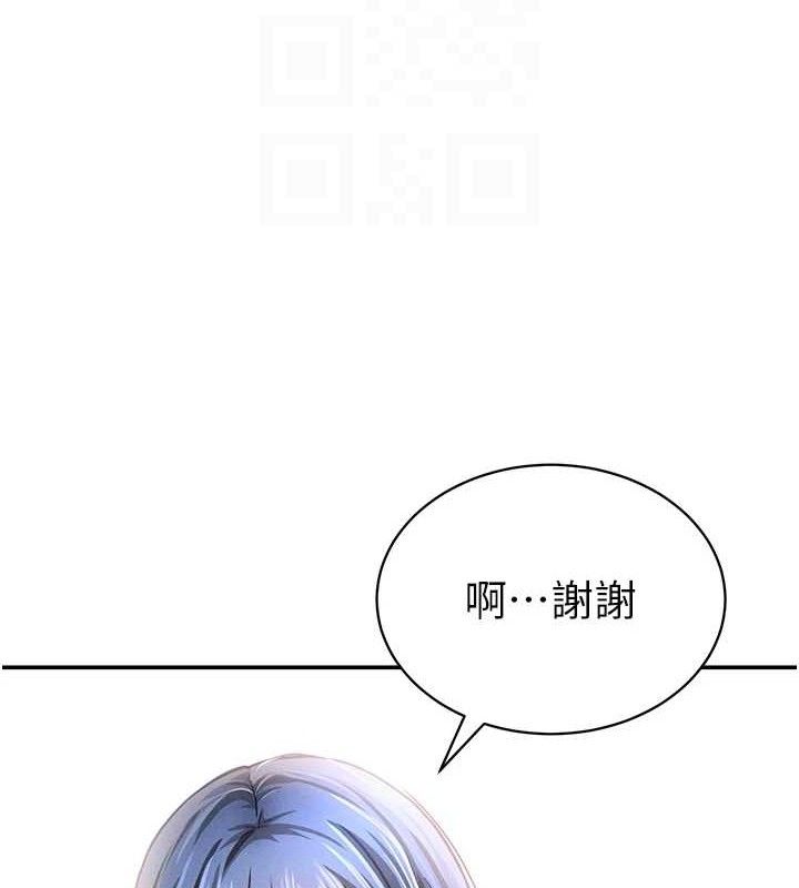 [韩国漫画] 私密视角 剧情,熟女人妻#[155P]-96