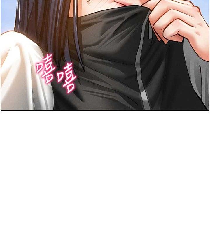 [韩国漫画] 私密视角 剧情,熟女人妻#[155P]-99