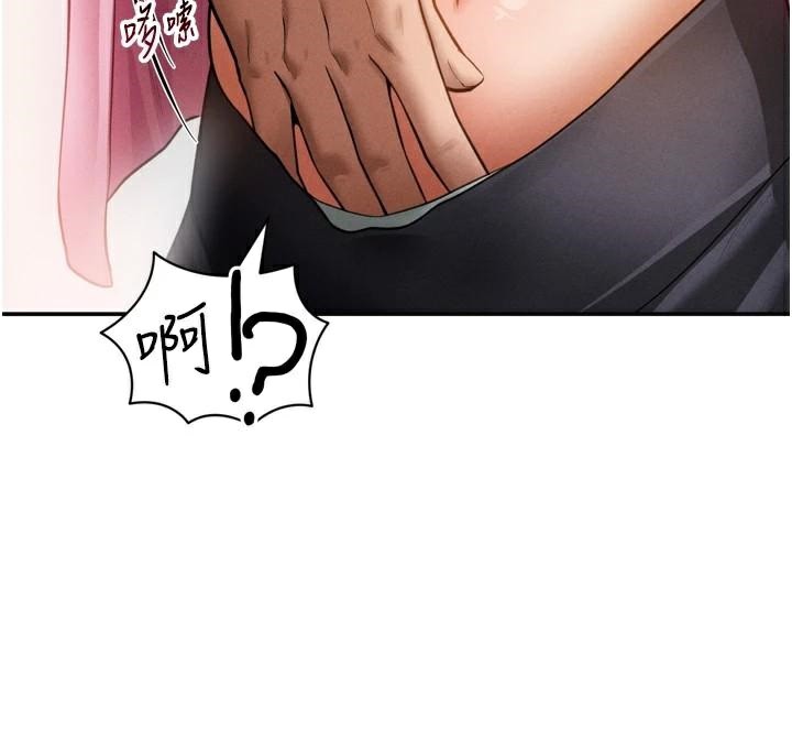 [韩国漫画] 私密视角 剧情,熟女人妻#[156P]-104