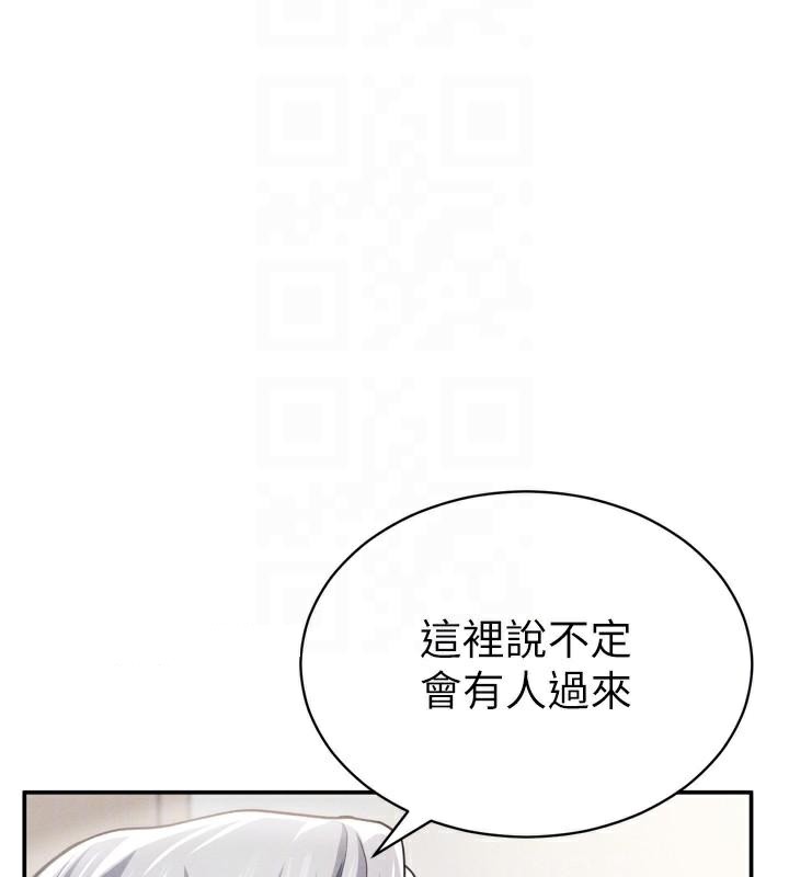 [韩国漫画] 私密视角 剧情,熟女人妻#[156P]-107