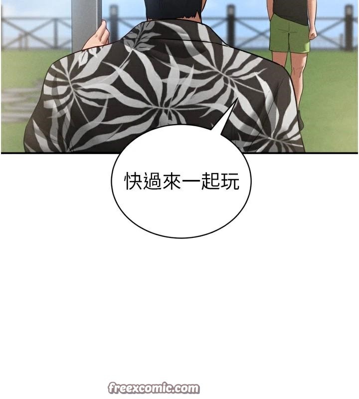 [韩国漫画] 私密视角 剧情,熟女人妻#[156P]-136